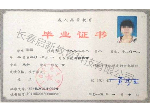 &#20048;&#40060;&#32593;&#39029;&#29256;&#45;&#20048;&#40060;&#40;&#20013;&#22269;&#41;